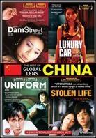 The Best of Global Lens: China 4 DVDs