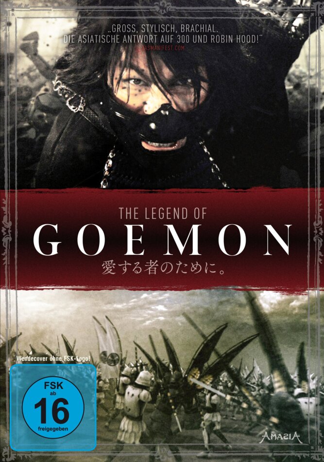 The Legend of Goemon (2009) Single Edition