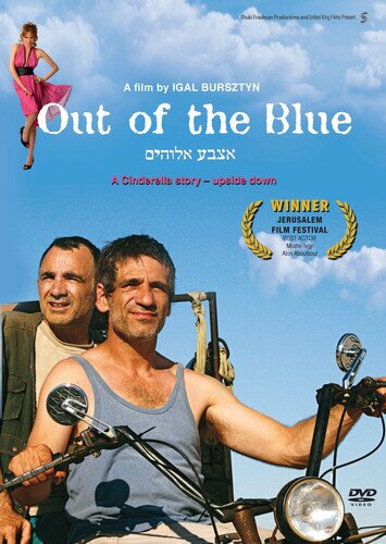 Out of the Blue - Etsba Elohim