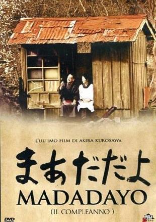 Madadayo - Il compleanno (1993)