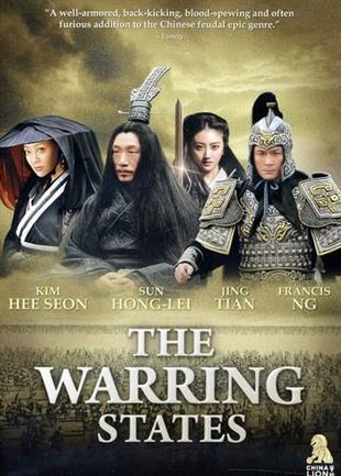 The Warring States