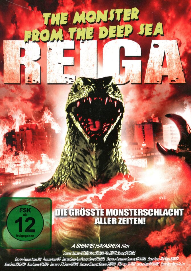 Reiga - The Monster from the Deep Sea (2009) Limited Collector's Edition, Steelbook