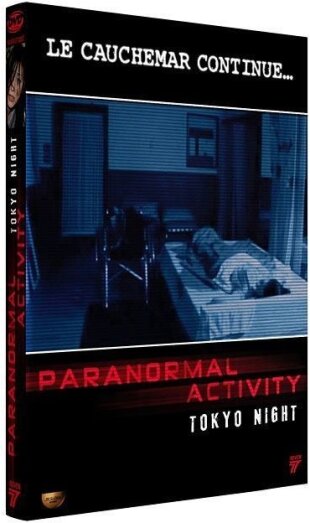 Paranormal Activity - Tokyo Night (2010)