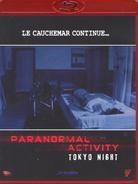 Paranormal Activity - Tokyo Night (2010)