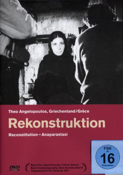 Rekonstruktion - Anaparastasi Trigon-Film