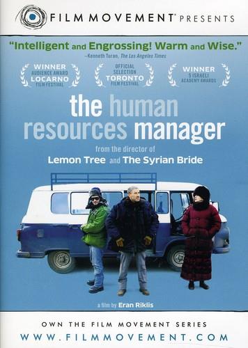 The Human Resources Manager (2010)