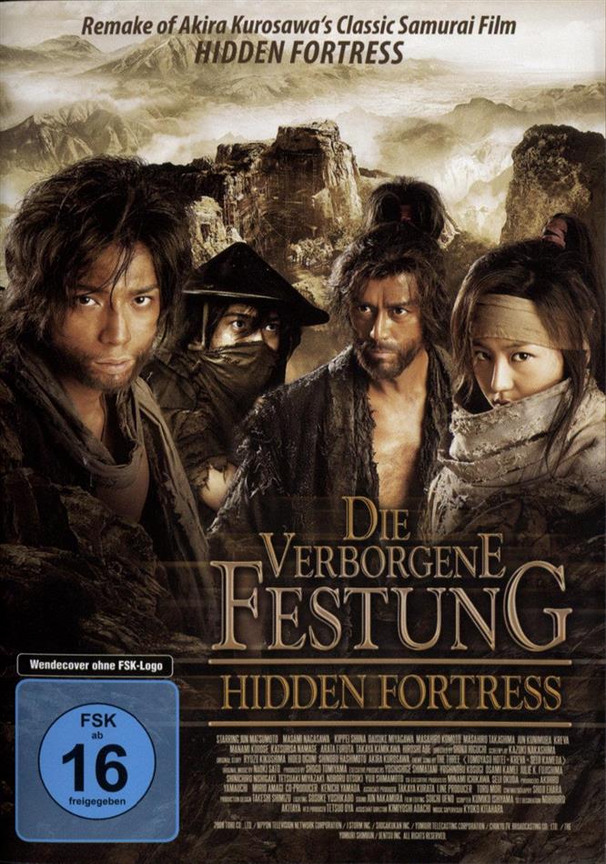 Die verborgene Festung - Hidden Fortress (2008)
