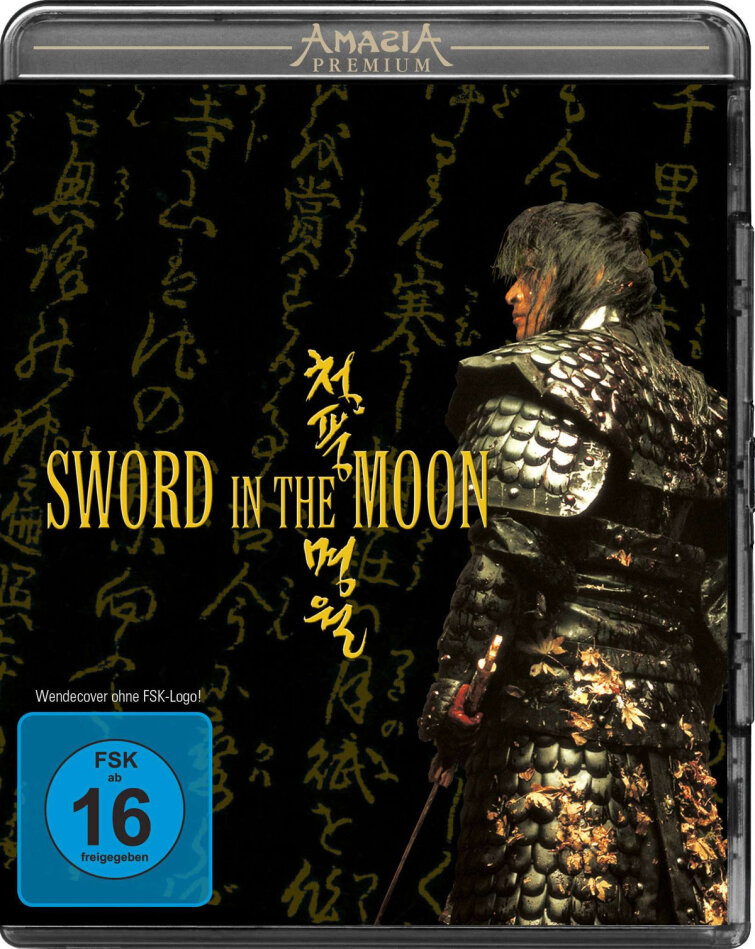 Sword in the moon - (Amasia Premium)