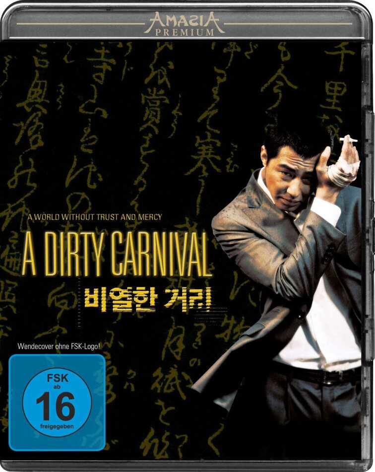 A Dirty Carnival (2006) Amasia Premium