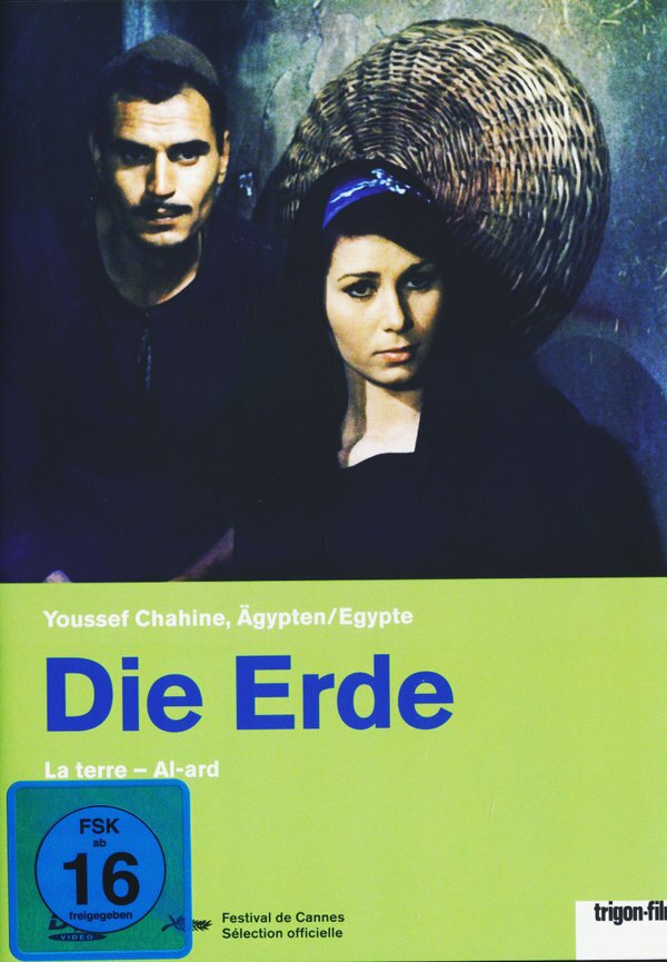 Die Erde - Al-ard Trigon-Film