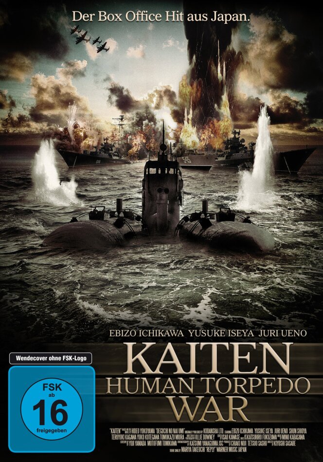 Kaiten - Human Torpedo War (2006)