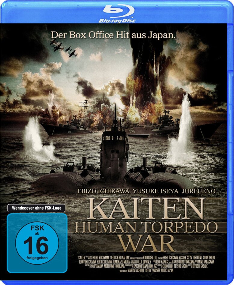 Kaiten - Human Torpedo War (2006) Uncut
