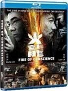 Fire of Conscience (20101) (2010)
