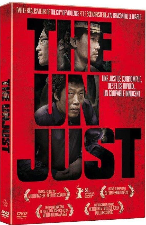 The Unjust (2010)