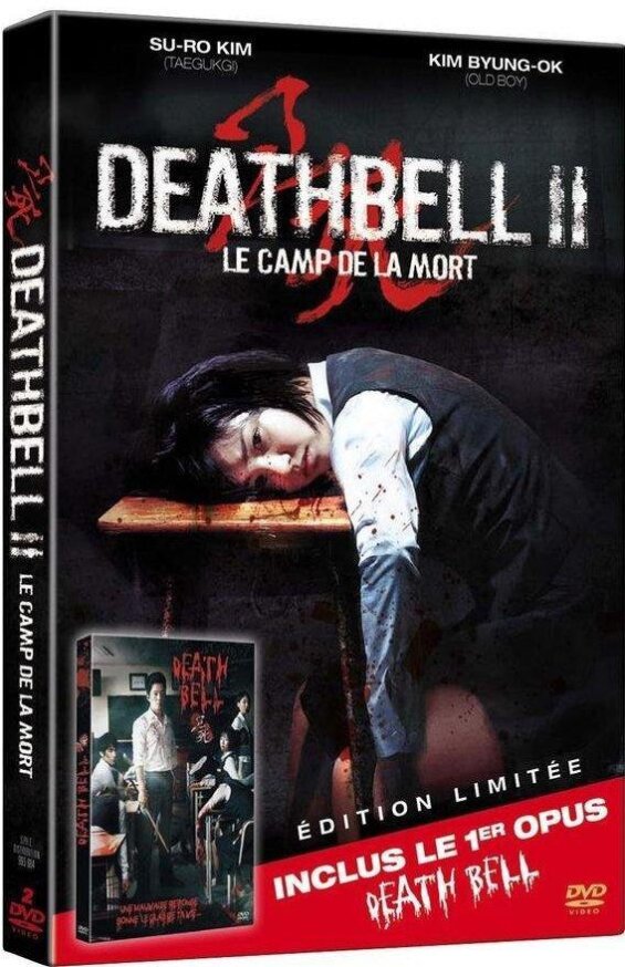 Death Bell 1 & 2 (2010) 2 DVDs