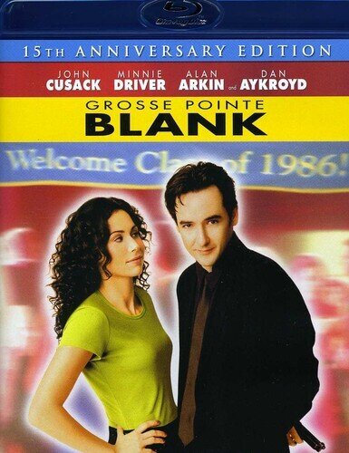 Grosse Pointe Blank (1997) 15th Anniversary Edition