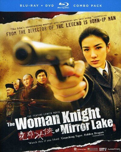 The Woman Knight of Mirror Lake (2011) 2 Blu-rays