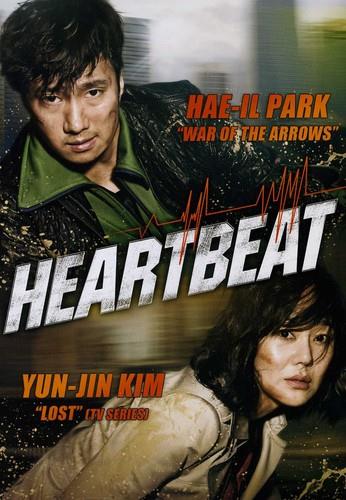 Heartbeat (2010)