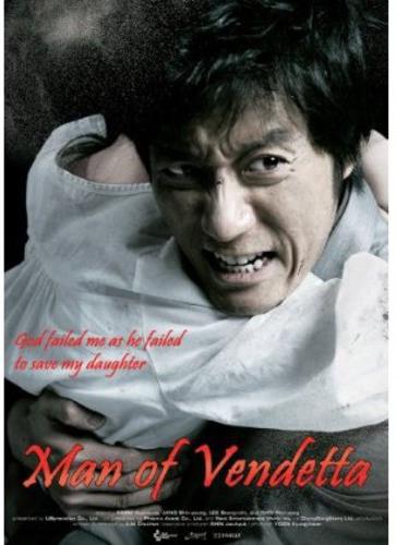 Man of Vendetta