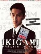 Ikigami - Préavis de mort (2008)