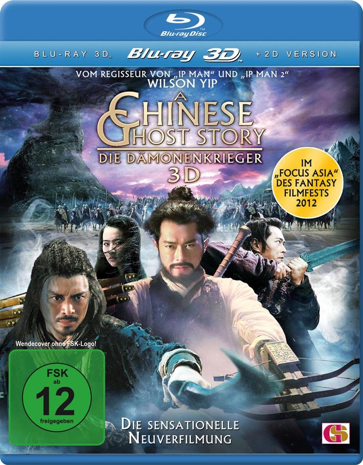 A Chinese Ghost Story - Die Dämonenkrieger (2011)