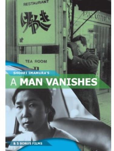 A Man Vanishes - Ningen jôhatsu s/w