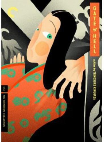 Gate of Hell - Jigokumon (1953) Criterion Collection