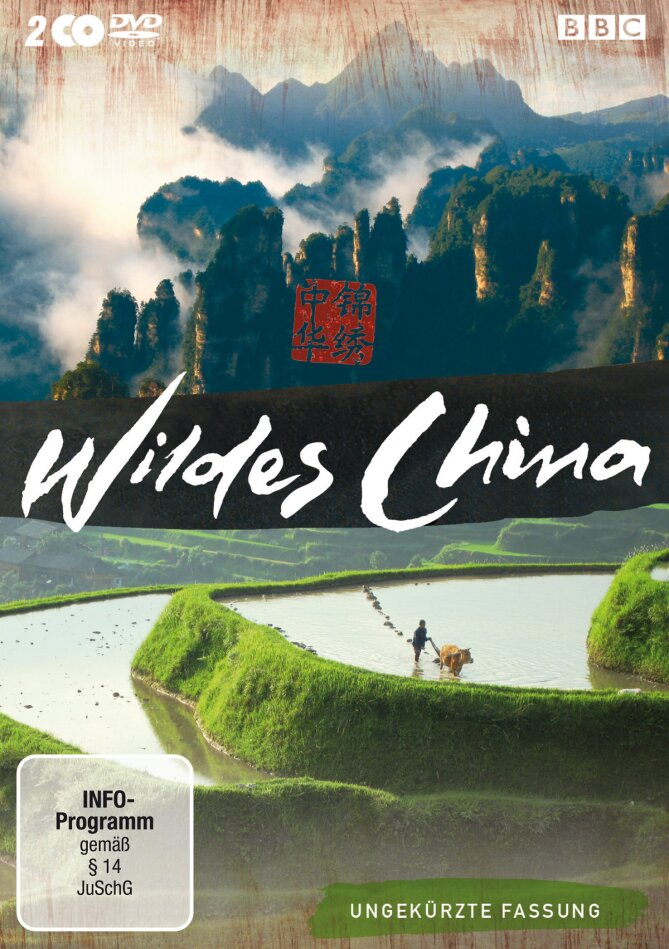 Wildes China (2008) BBC, Softbox, 2 DVDs