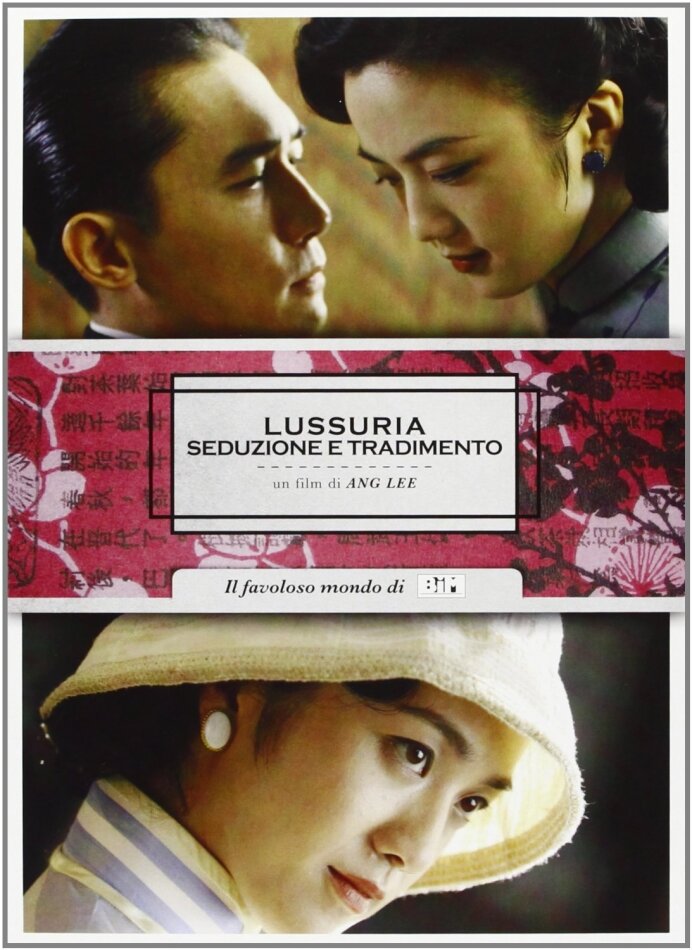 Lussuria - Seduzione e tradimento - Lust, Caution (Edizione BIM) (2007)