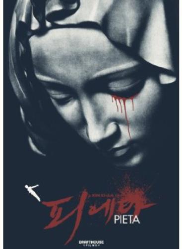 Pieta (2012)