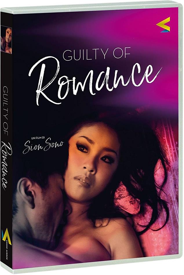 Guilty of Romance (2011)