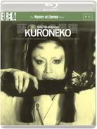 Kuroneko - (Masters of Cinema) (1968)