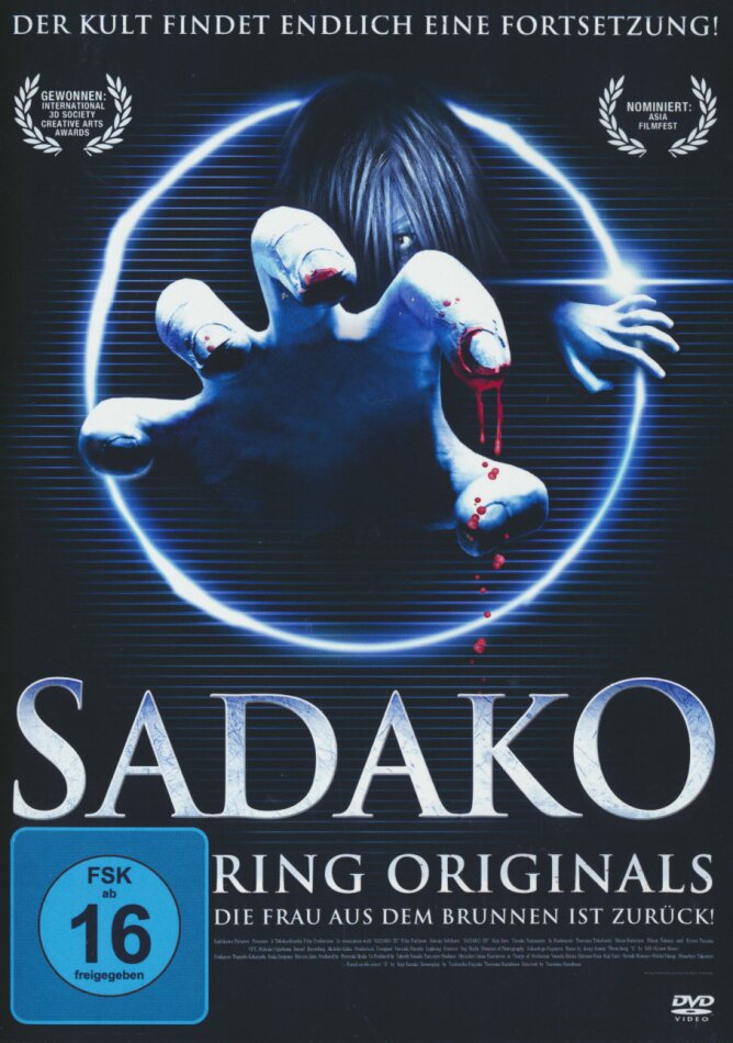 Sadako - Ring Originals (2012)