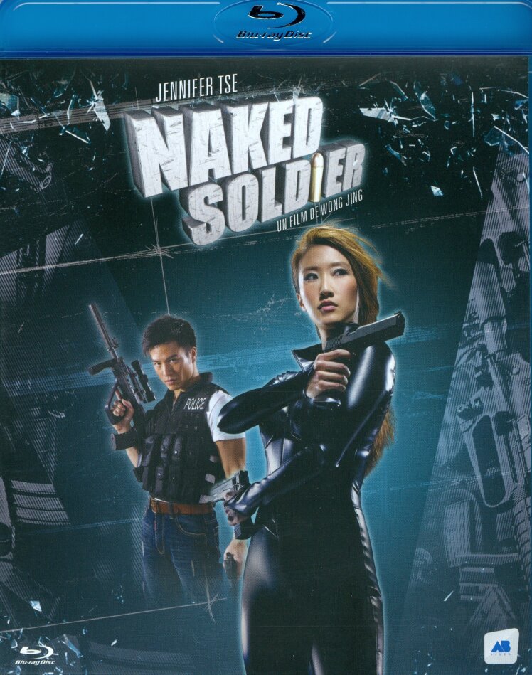 Naked Soldier (2012)