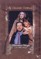 Dimenticare Venezia (1979)