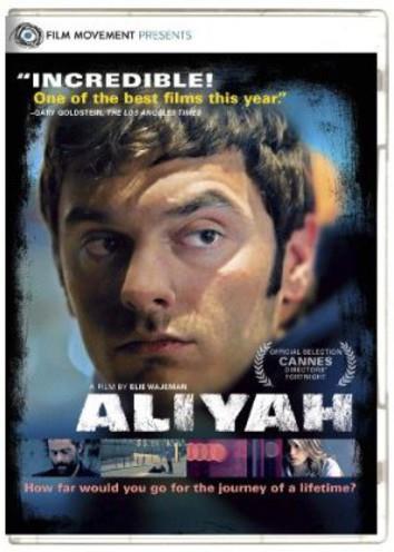 Aliyah - Alyah (2012)