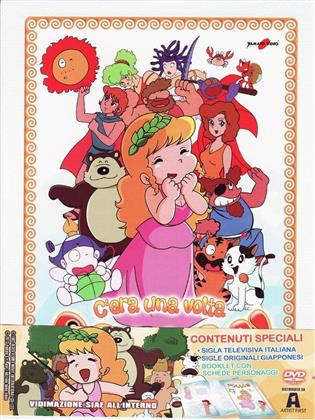 C'era una volta Pollon (Edizione Limitata, 8 DVD)