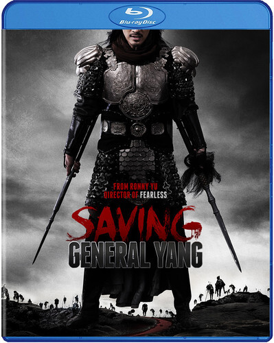 Saving General Yang (2013)