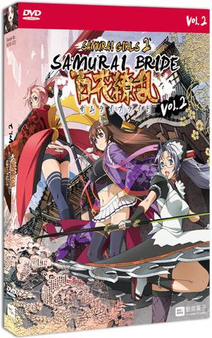 Samurai Girls 2 - Samurai Bride - Vol. 2