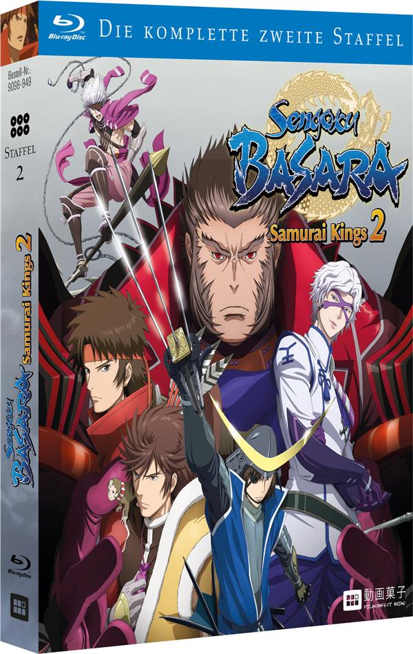 Sengoku Basara - Samurai Kings - Staffel 2 2 Blu-rays