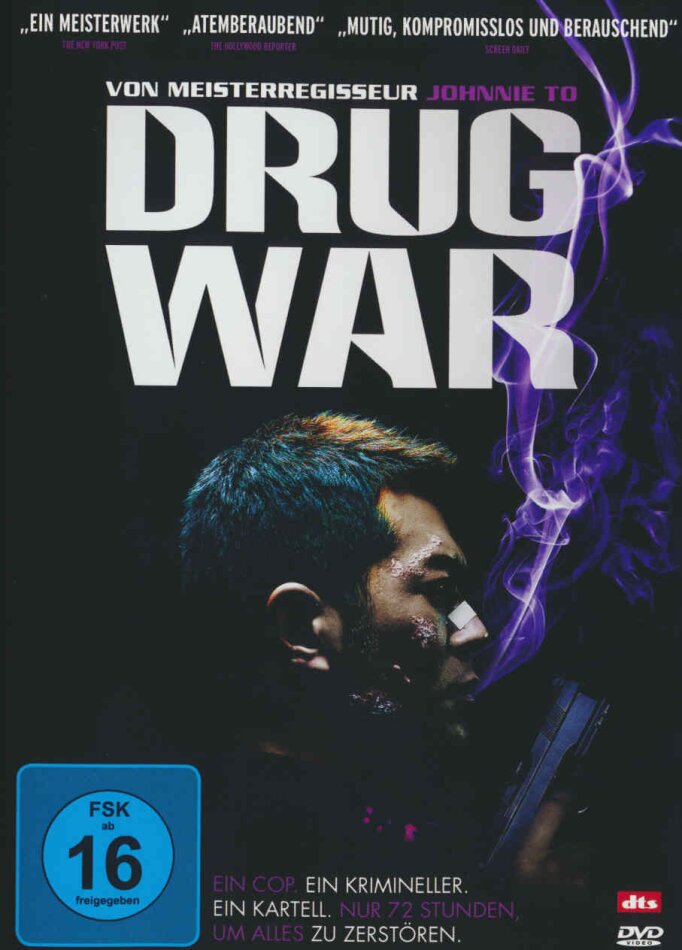 Drug War (2012)
