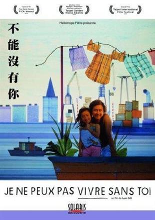 Je ne peux pas vivre sans toi (2009)