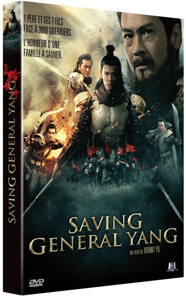 Saving General Yang (2013)
