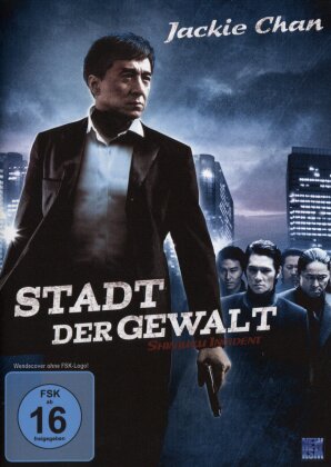 Stadt der Gewalt (2009) (Single Edition)