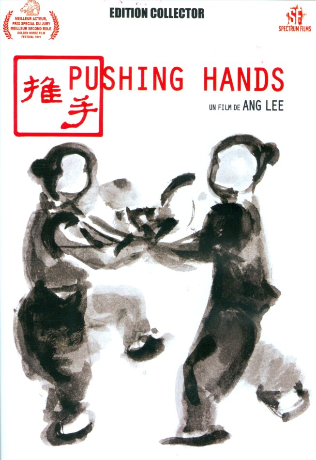 Pushing hands (1992) Collector's Edition