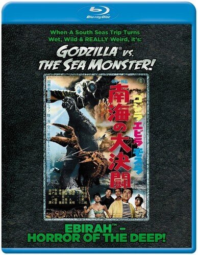Godzilla vs. the Sea Monster - Ebirah - Horror of the Deep (1966)