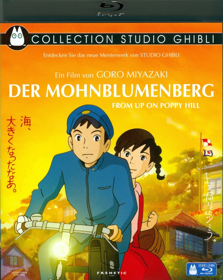Der Mohnblumenberg (2011) Collection Studio Ghibli