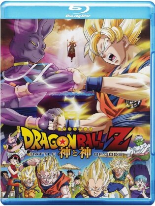 Dragonball Z - Battle of Gods
