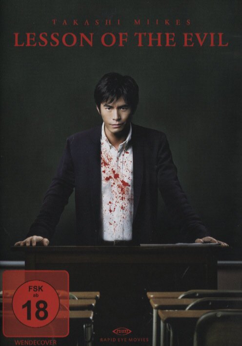 Lesson of the Evil - Aku no kyôten (2012)