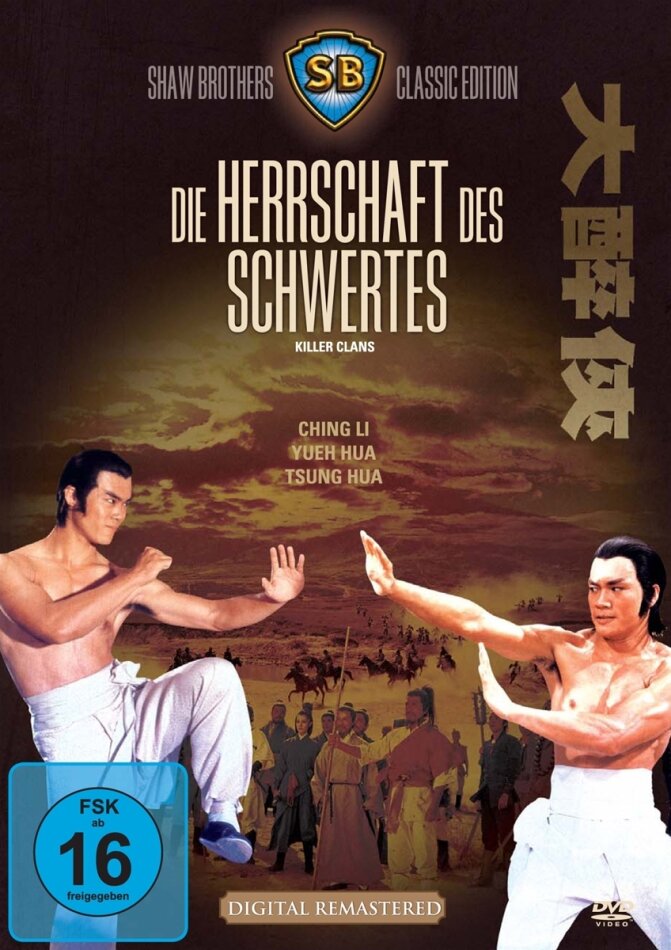 Die Herrschaft des Schwertes (1976) Shaw Brothers Classic Edition, Digital Remastered
